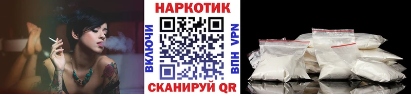 Купить Марихуана Cocaine A PVP МЕФ ГАШ Новоуральск