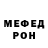 МЕТАДОН белоснежный Sakarades