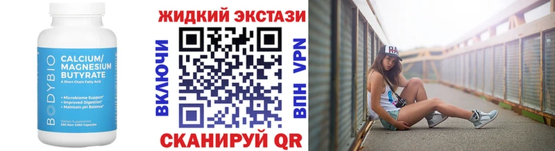 Купить закладки  Новоуральск  БУТИРАТ BDO 
