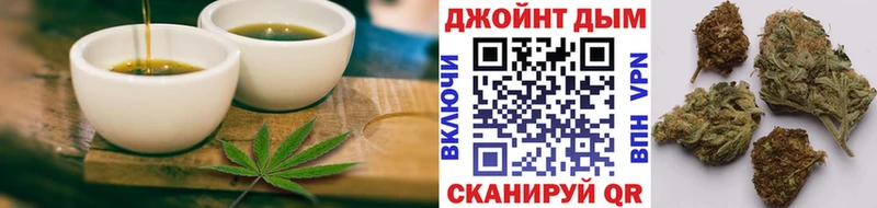 Купить где Новоуральск Еда ТГК конопля
