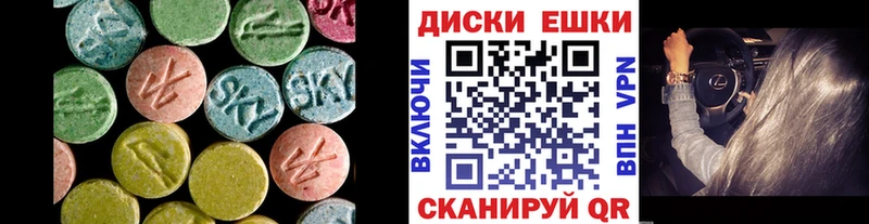 Ecstasy VHQ  Купить где  Новоуральск 