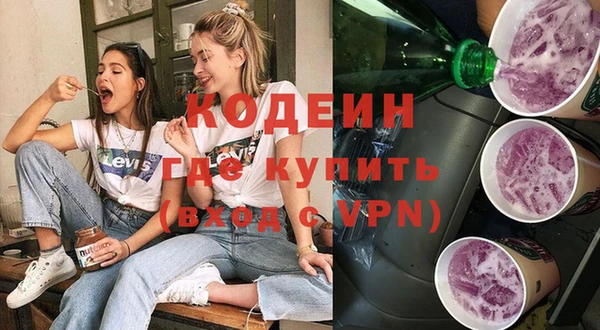 МДМА Пролетарск