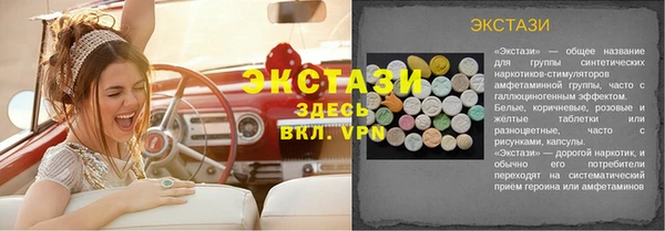 МДМА Пролетарск