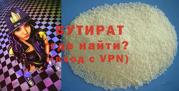 ECSTASY Протвино