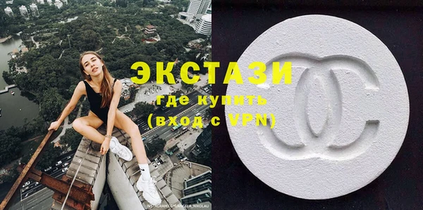 ECSTASY Протвино