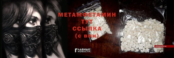 ECSTASY Протвино