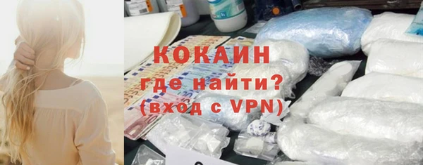 МДМА Пролетарск