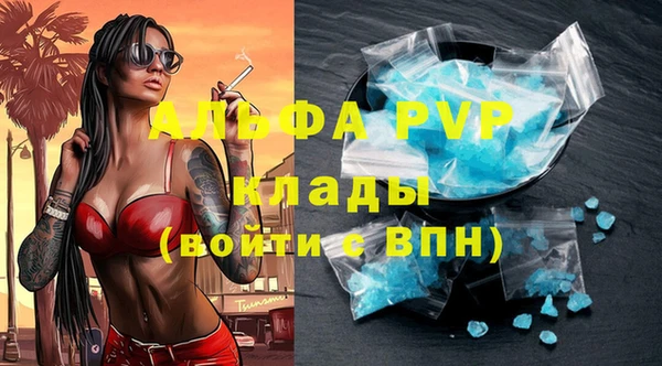 скорость mdpv Приозерск