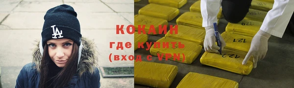 ECSTASY Протвино