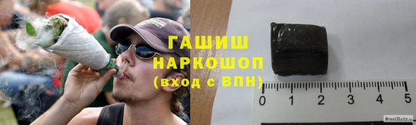 МДМА Пролетарск