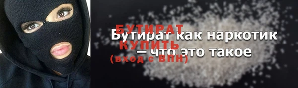 МДМА Пролетарск