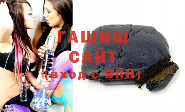 МДМА Пролетарск