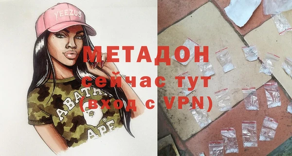 МДМА Пролетарск