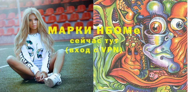 ECSTASY Протвино