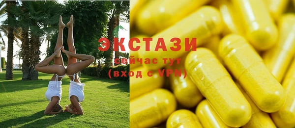 ECSTASY Протвино