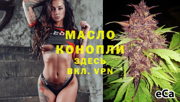 МДМА Пролетарск