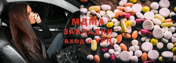 МДМА Пролетарск
