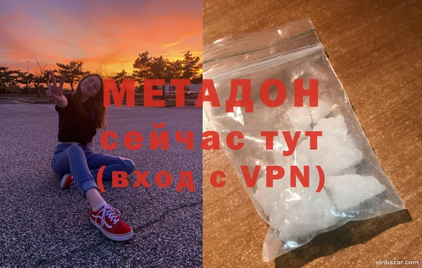 МДМА Пролетарск
