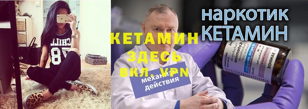 ECSTASY Протвино