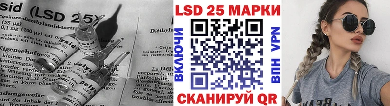Купить  Новоуральск  Лсд 25 экстази кислота 