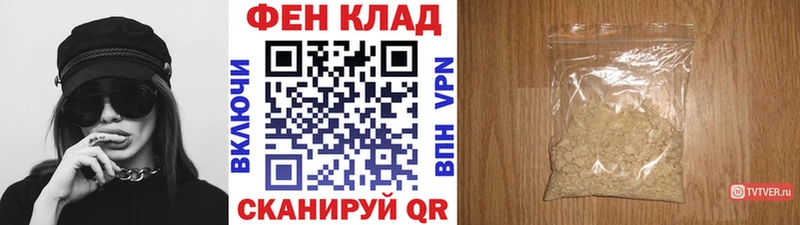 Купить где  Новоуральск  Первитин витя 